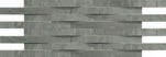 Gazzini MOVE MOSAICO ONDA Wand-Mosaik 12x30 | Mud
